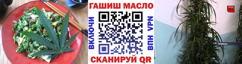 Canna-Cookies конопля  Алдан 