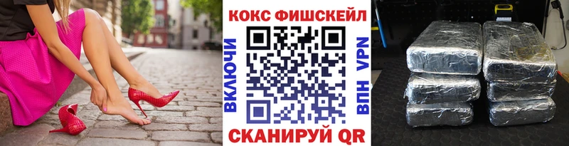 COCAIN 98%  цена   Алдан 