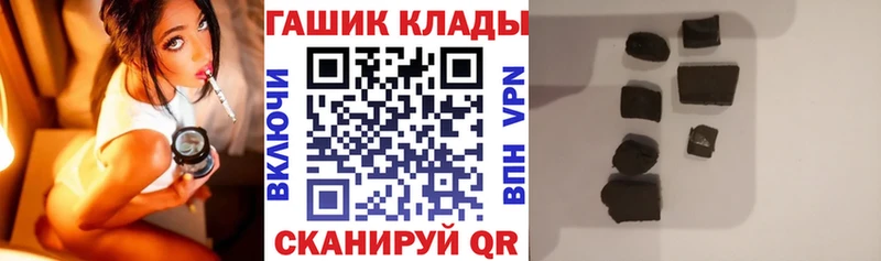 купить наркотик  Алдан  ГАШИШ Premium 