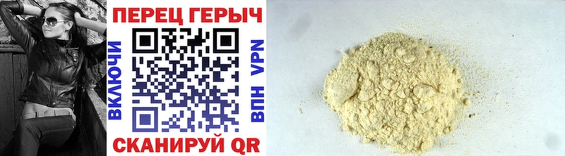 ГЕРОИН хмурый  Алдан 