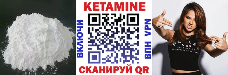 где продают наркотики  Алдан  КЕТАМИН VHQ 