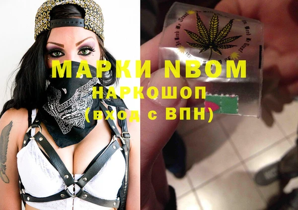MDMA Premium VHQ Алзамай