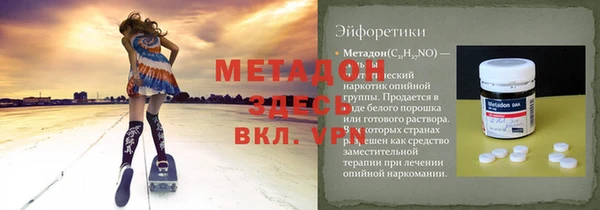 MDMA Premium VHQ Алзамай
