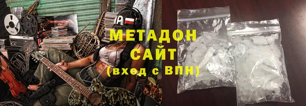 MDMA Premium VHQ Алзамай
