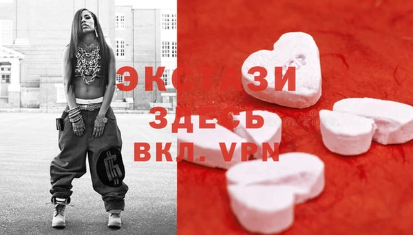 MDMA Premium VHQ Алзамай
