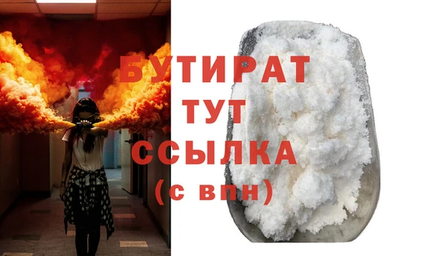 герыч Лихославль