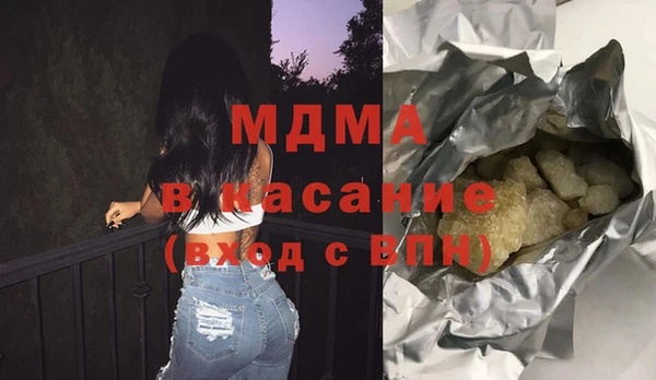MDMA Premium VHQ Алзамай