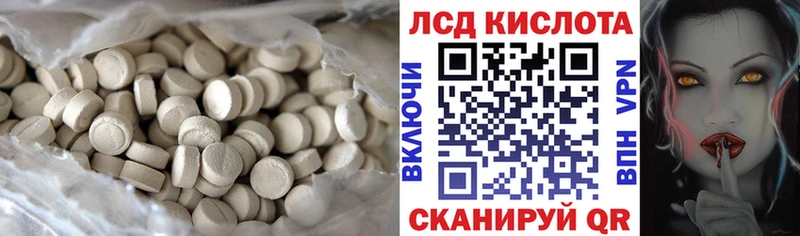 наркотики  Алдан  Лсд 25 экстази кислота 