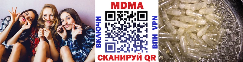 МДМА VHQ закладки ссылка на мегу ссылка Алдан