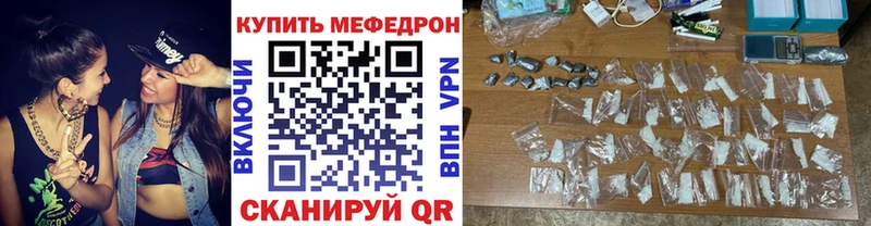 МЯУ-МЯУ кристаллы  Алдан 