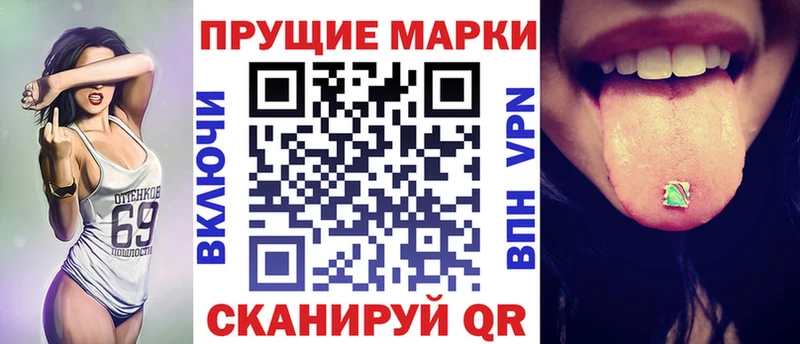 закладка  Алдан  Наркотические марки 1,8мг 