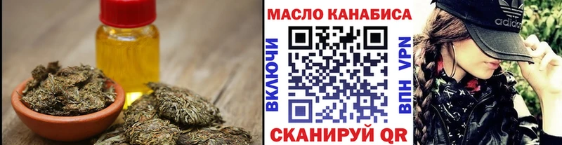 ТГК Wax Алдан